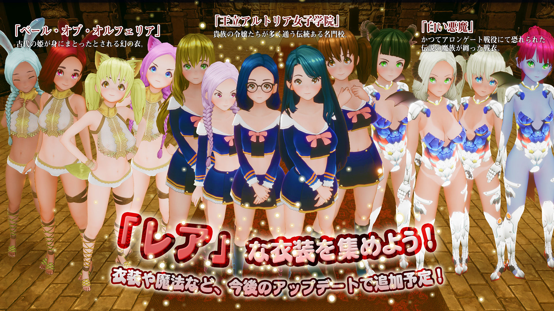 【スマホ対応】新人魔王と100人の恋人たち サンプル画像 5