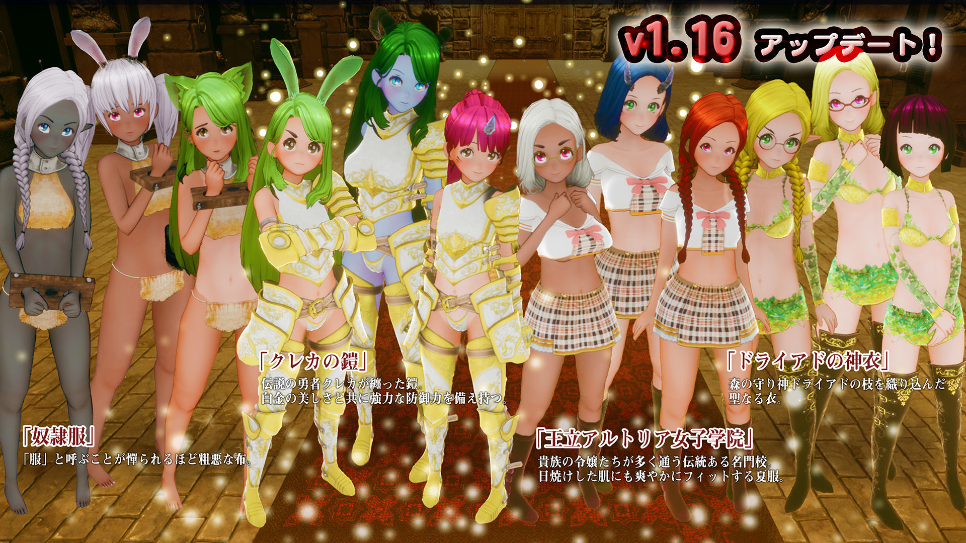 【スマホ対応】新人魔王と100人の恋人たち サンプル画像 6