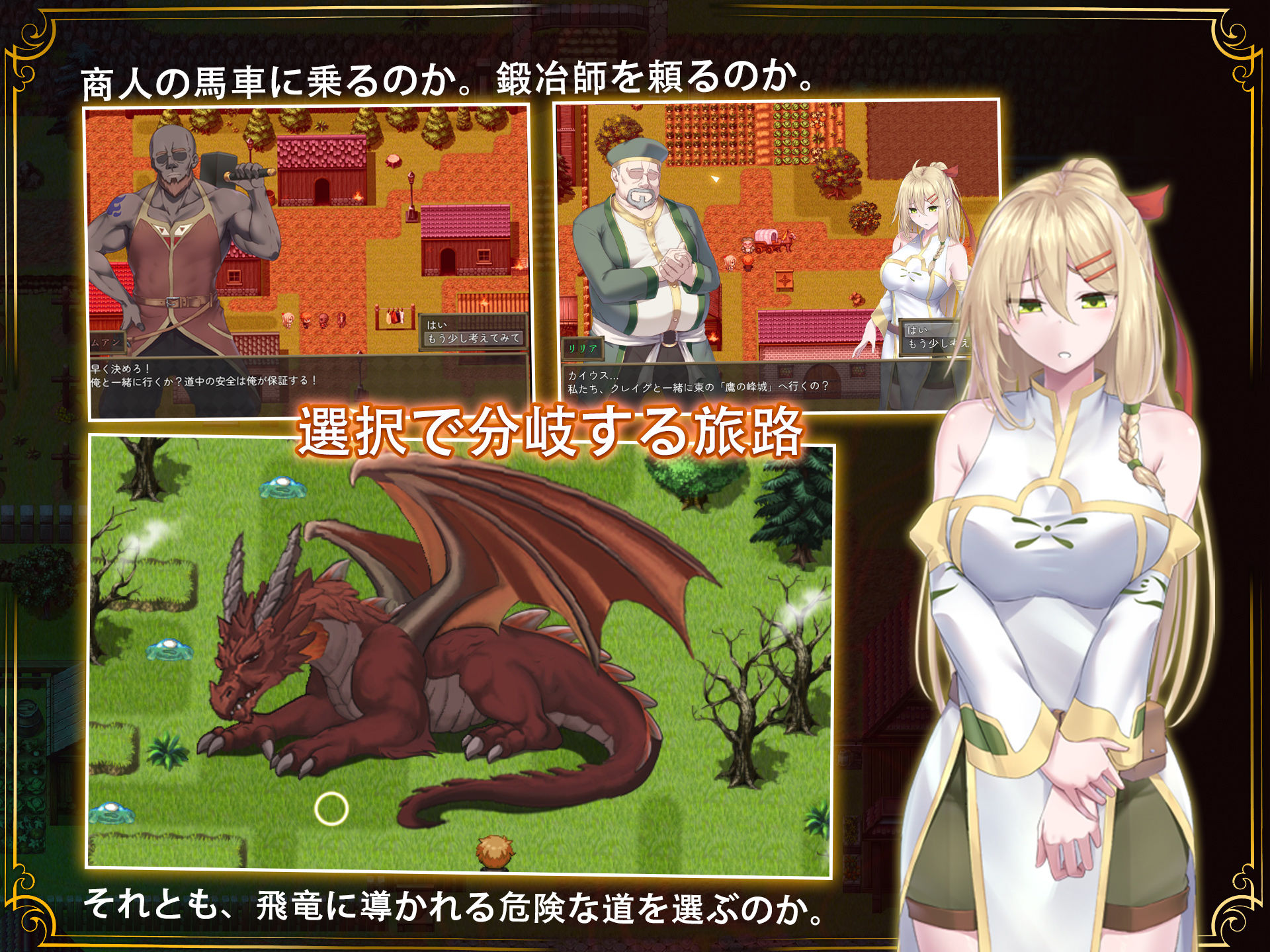 【スマホ対応】堕ちた聖痕:夜行伝令 サンプル画像 1