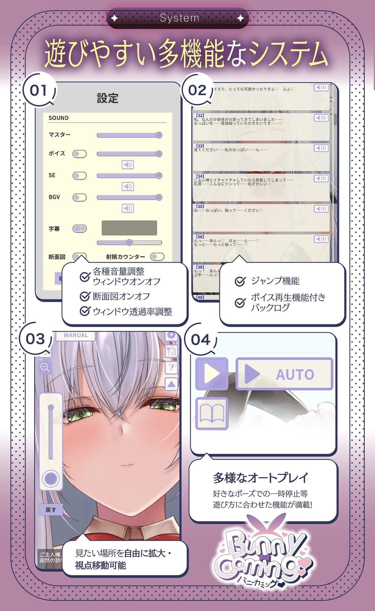【スマホ対応】【Live2D×ASMR】BunnyComing〜バニーメイド水無瀬ルナのあまあまご奉仕〜【シミュレーションGAME】 サンプル画像 5