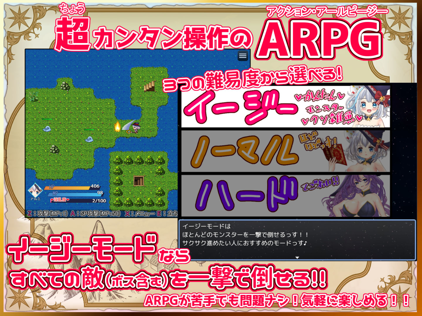 見習い錬金術師とエロトラップダンジョン サンプル画像 4