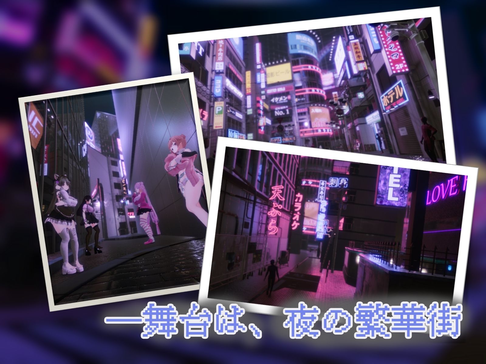 Yami-Yami City サンプル画像 1
