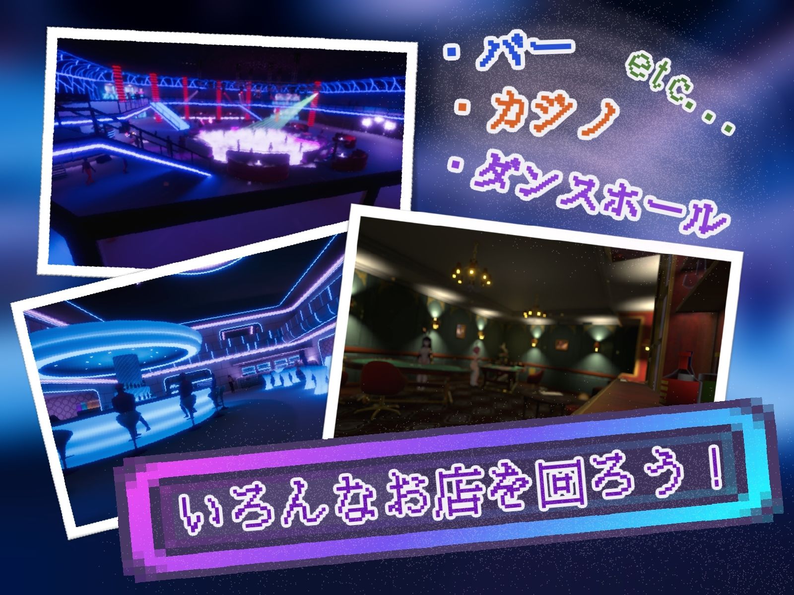 Yami-Yami City サンプル画像 3