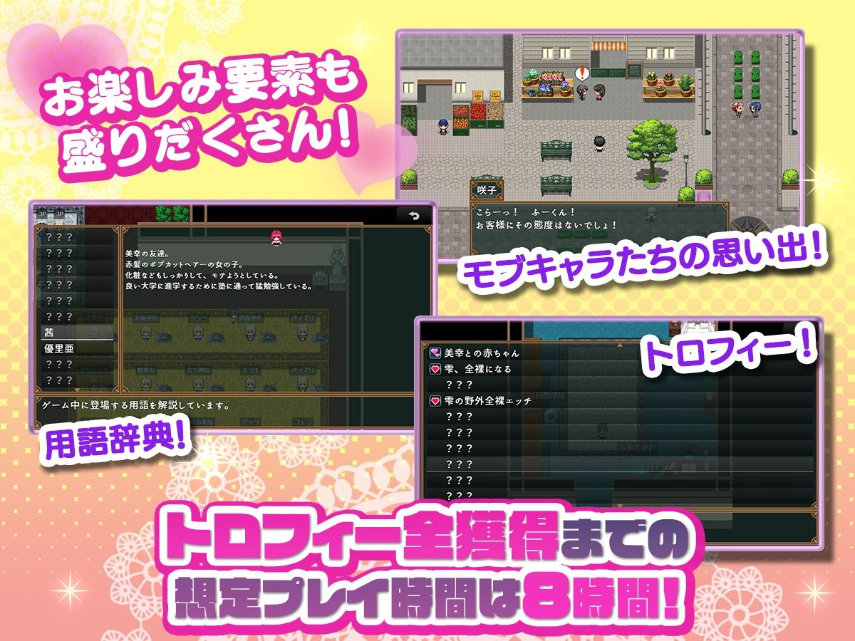 子孫繁栄メイド孕ませプログラム〜処女メイドたちに子種を植え付けるまでの夏休み〜 サンプル画像 5