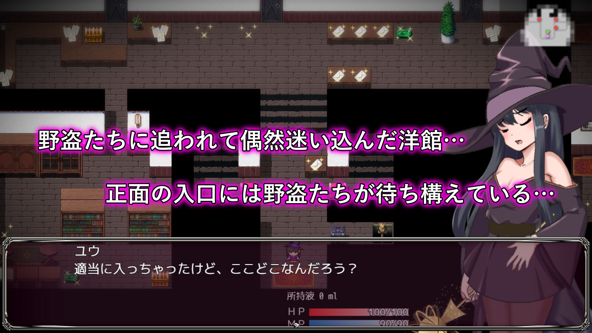 淫魔と丸呑みの洋館 サンプル画像 1