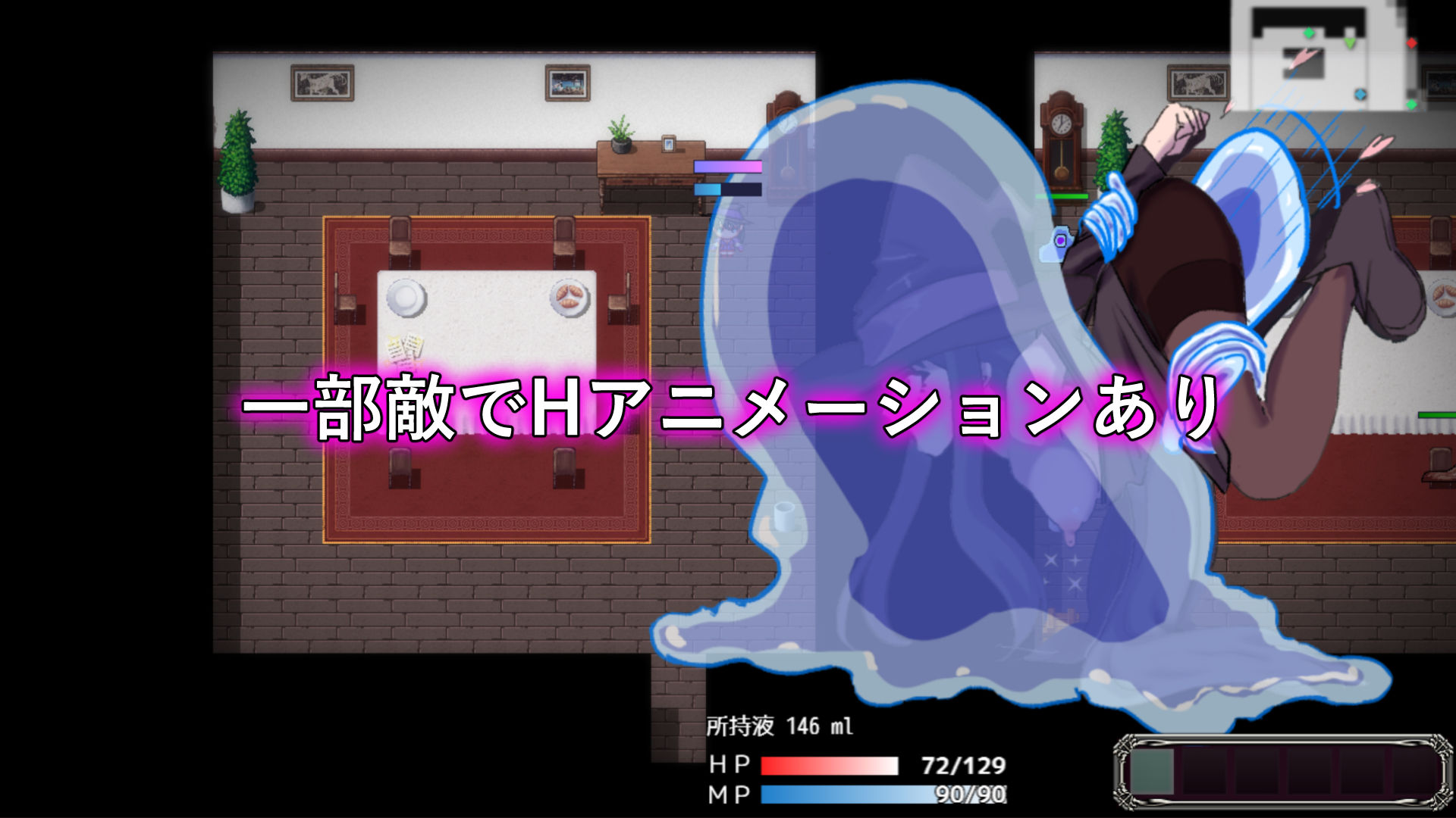 淫魔と丸呑みの洋館 サンプル画像 5