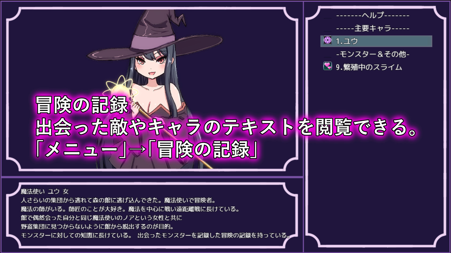 淫魔と丸呑みの洋館 サンプル画像 6