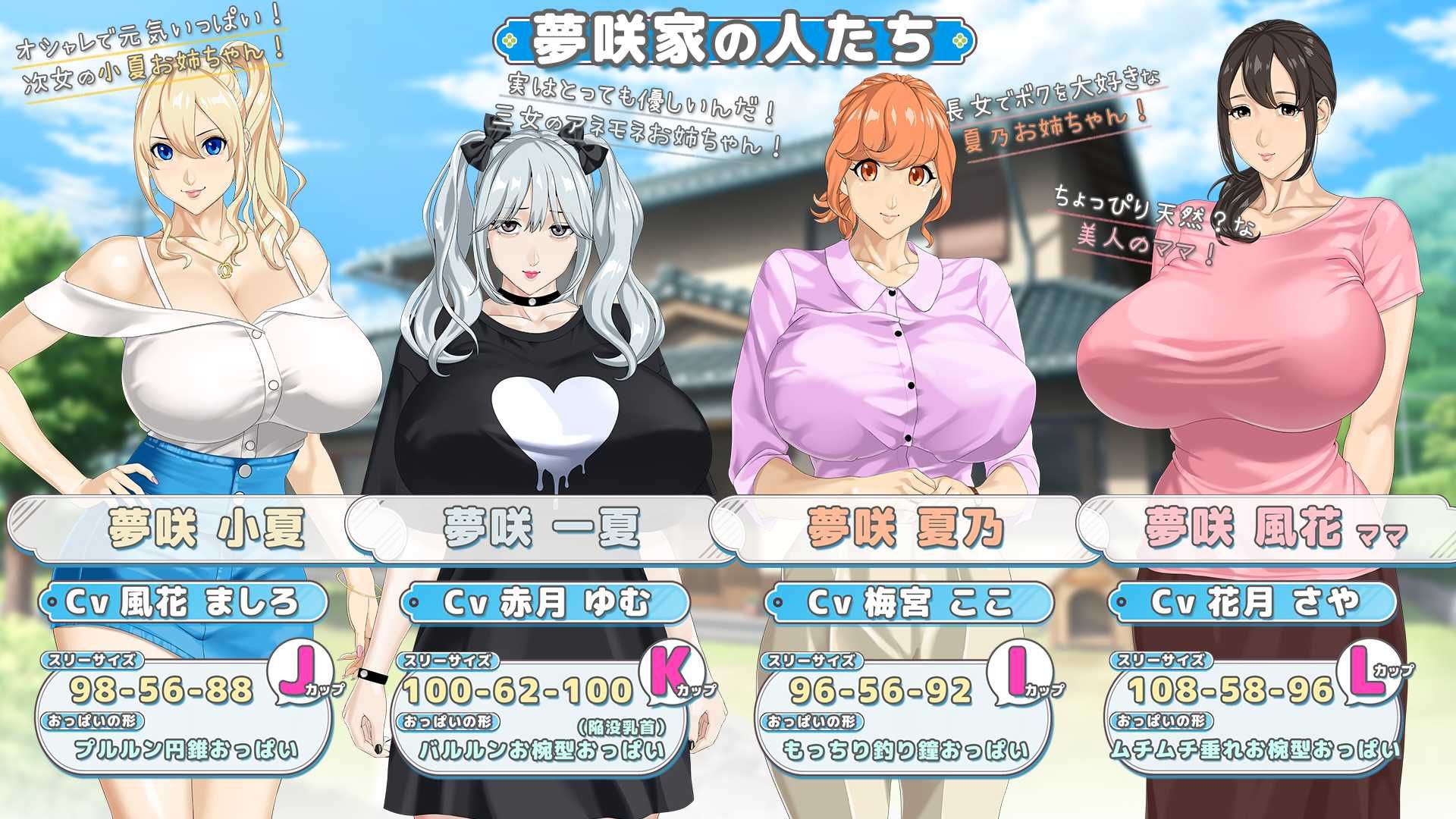 おててつないで サンプル画像 1