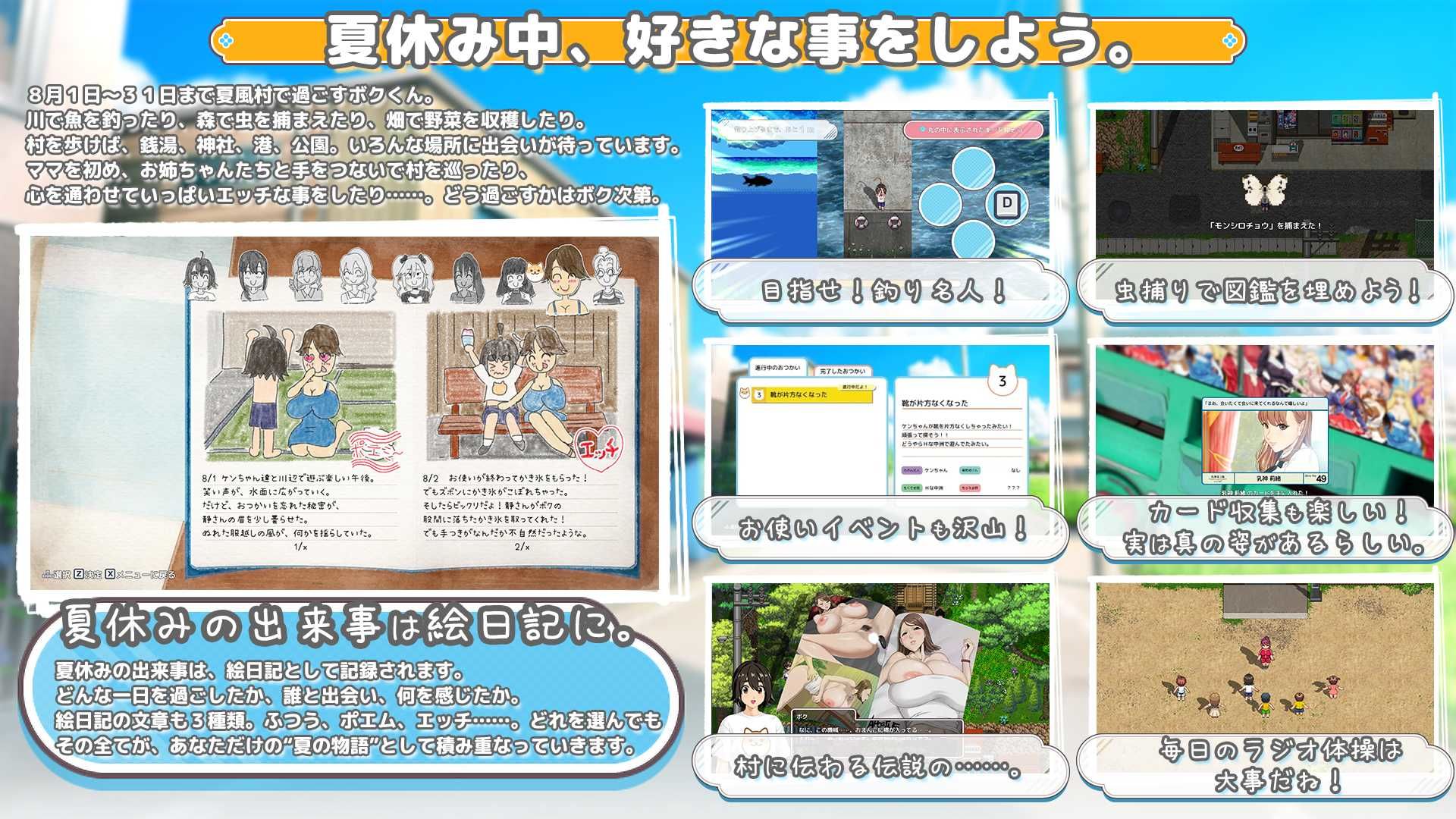 おててつないで サンプル画像 3