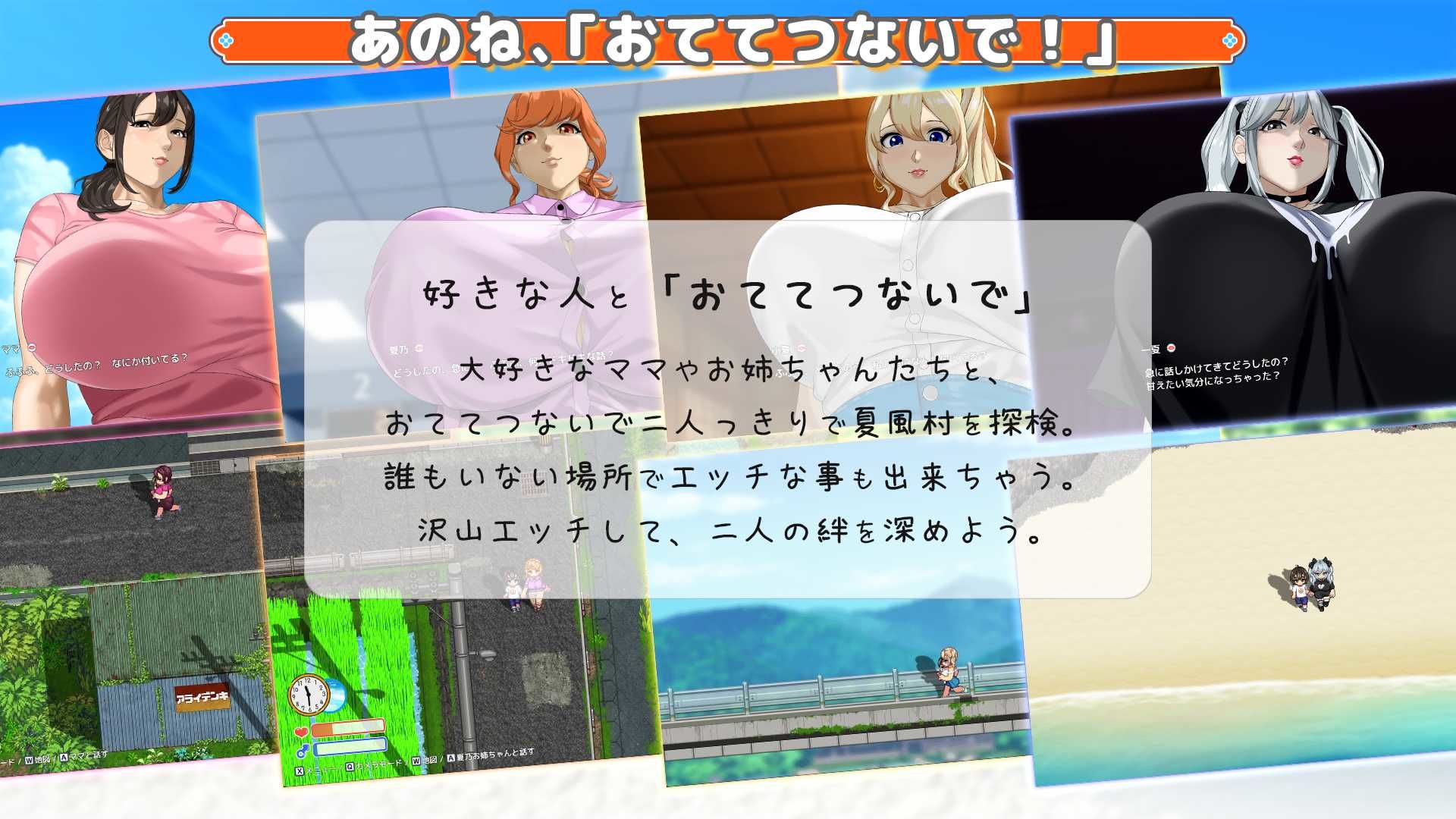 おててつないで サンプル画像 4