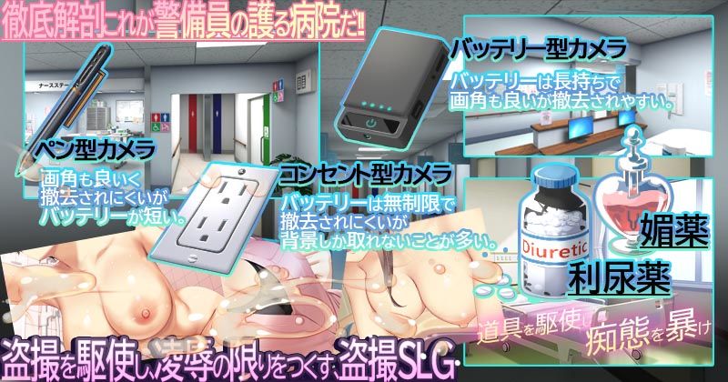 ナースコール警備員 サンプル画像 2
