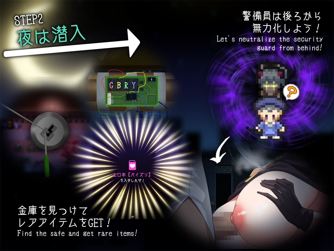 ドロケイ サンプル画像 3