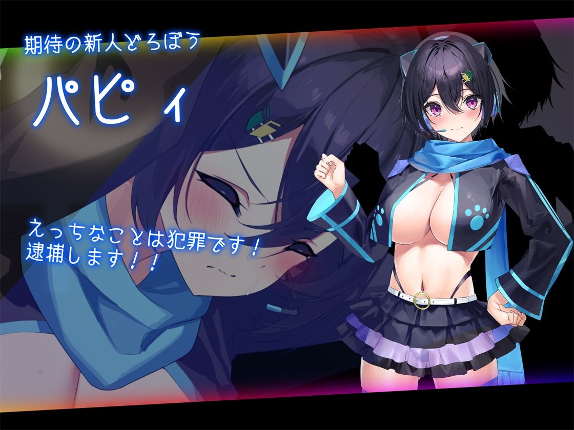 ドロケイ サンプル画像 6
