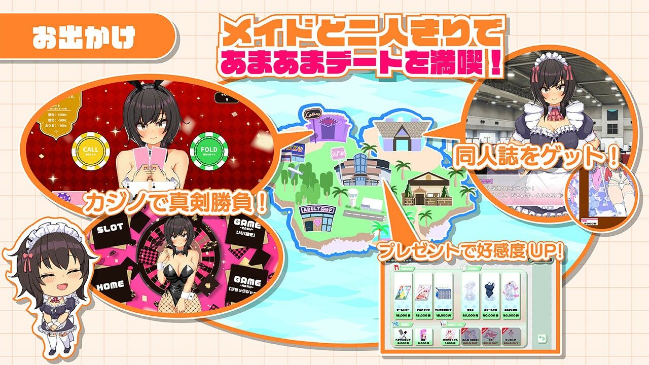 おなクラ メイドライフ〜クラスのギャルメイドとリゾートご奉仕性活〜 サンプル画像 5