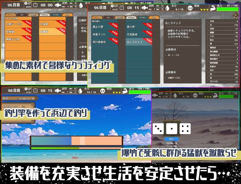 無人島ハーレム漂流記 サンプル画像 2