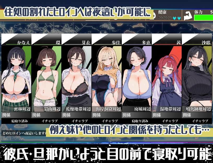無人島ハーレム漂流記 サンプル画像 4