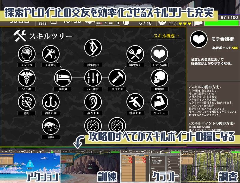 無人島ハーレム漂流記 サンプル画像 6