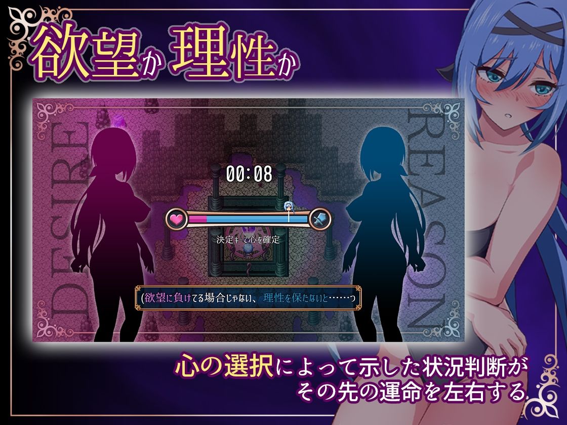 ナイトメアナイト〜聖なる騎士と堕欲の魔術〜 サンプル画像 2