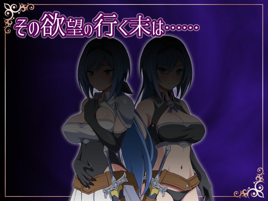 ナイトメアナイト〜聖なる騎士と堕欲の魔術〜 サンプル画像 6