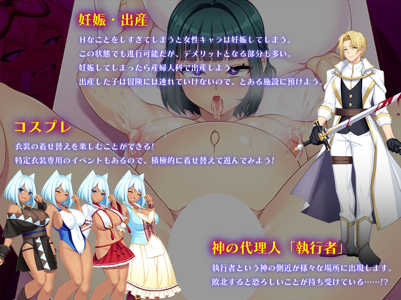 ドラゴンブラッド+追加DLC1セット サンプル画像 3