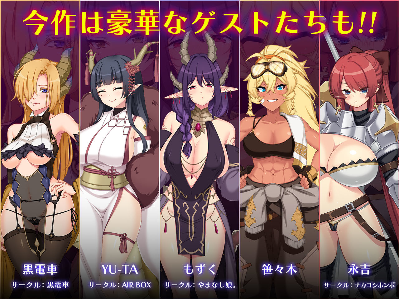 ドラゴンブラッド+追加DLC1セット サンプル画像 6