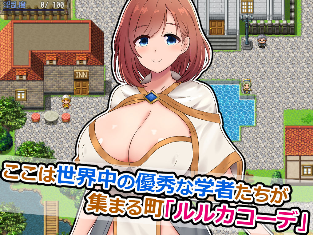アテナと森向こうのエロトラップダンジョン〜偽りの魔導士と知の女神〜 サンプル画像 1
