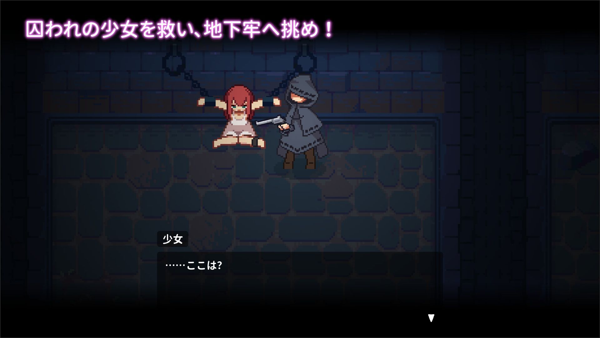 囚われのリリ サンプル画像 1