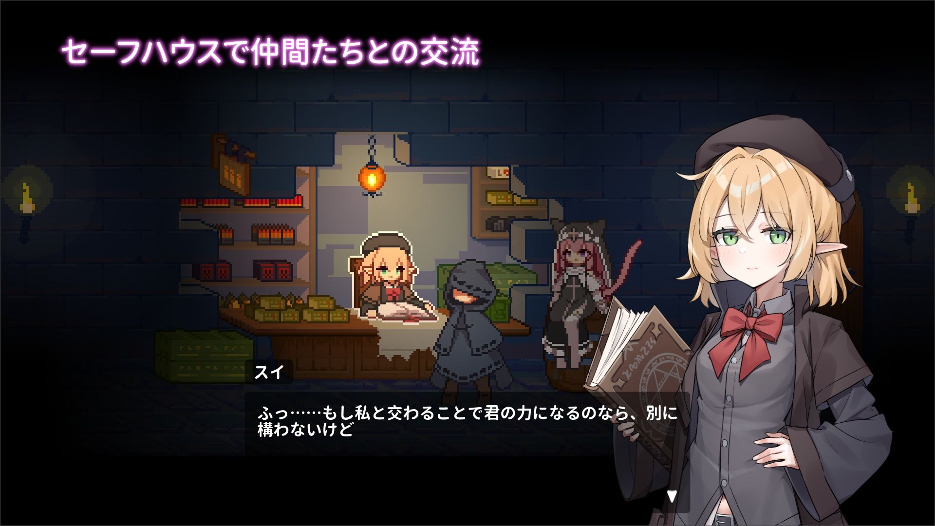 囚われのリリ サンプル画像 3