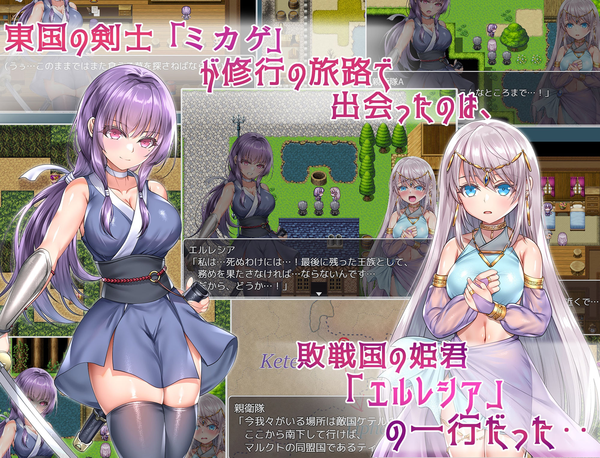 命に代えてもお守りします！ サンプル画像 1
