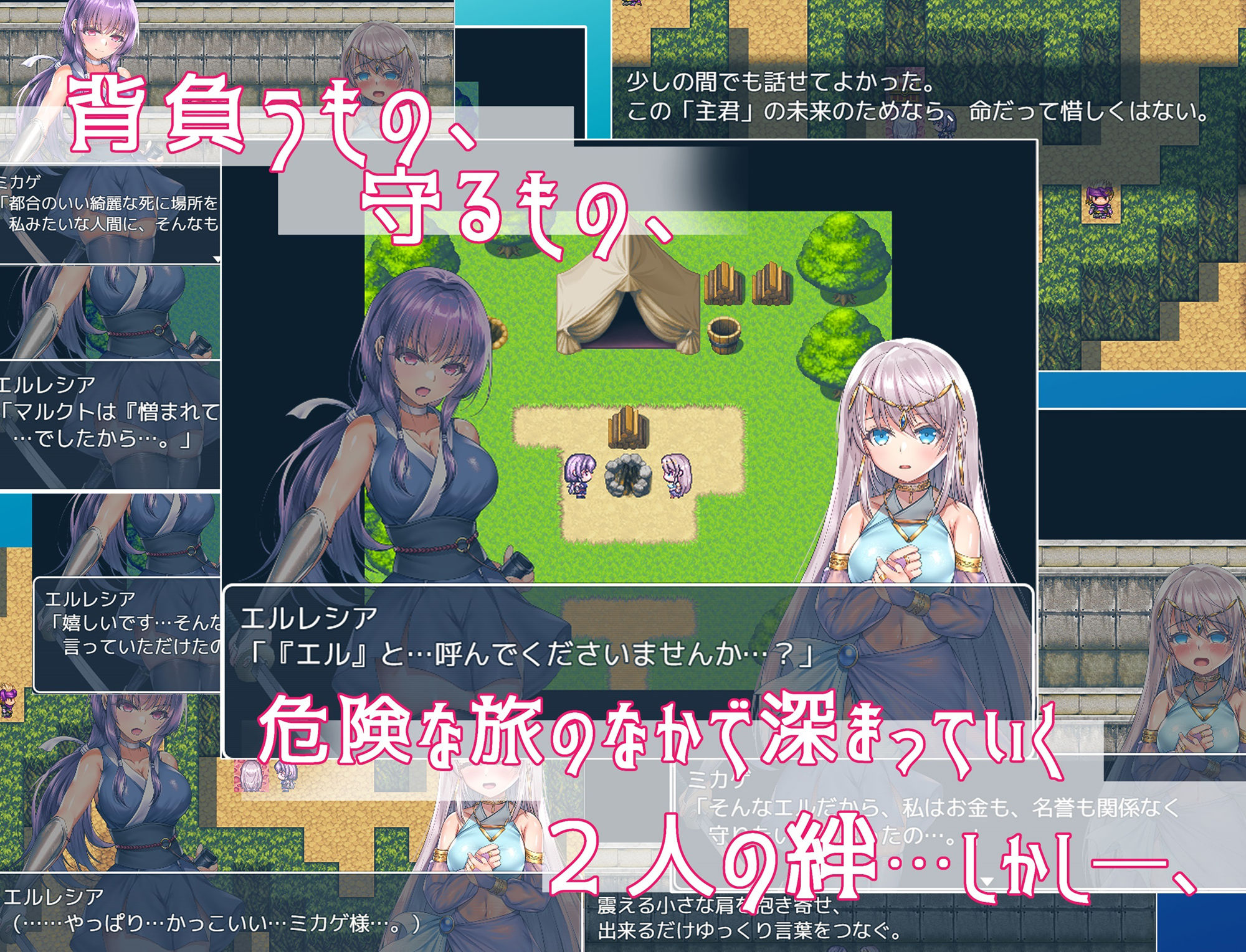 命に代えてもお守りします！ サンプル画像 3