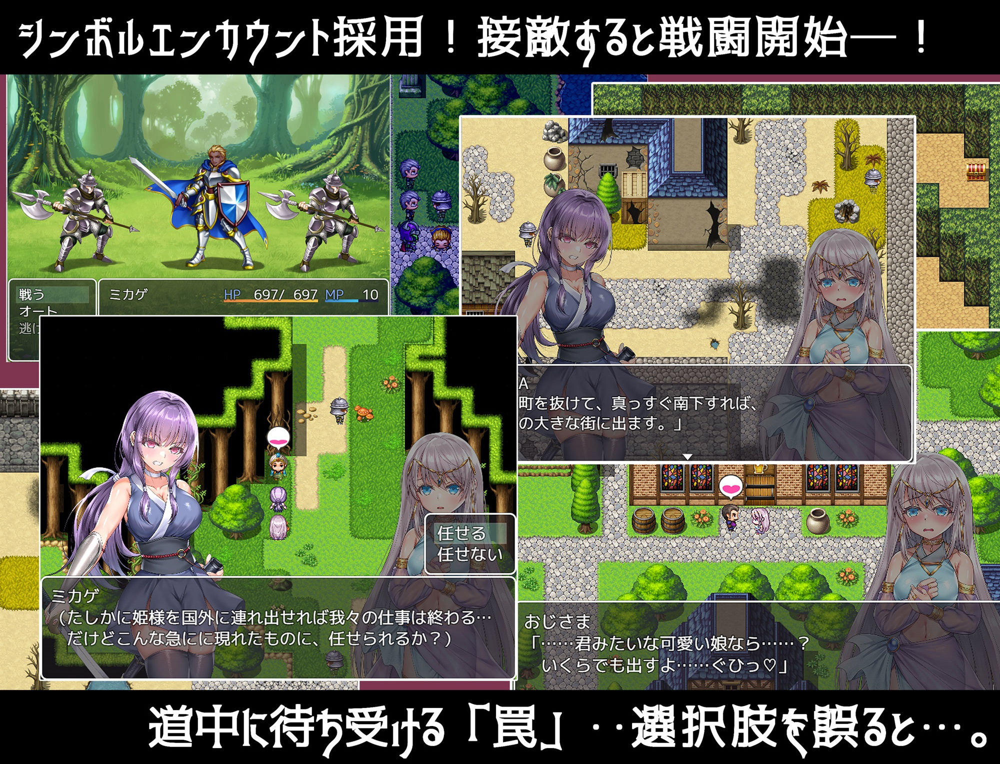 命に代えてもお守りします！ サンプル画像 5