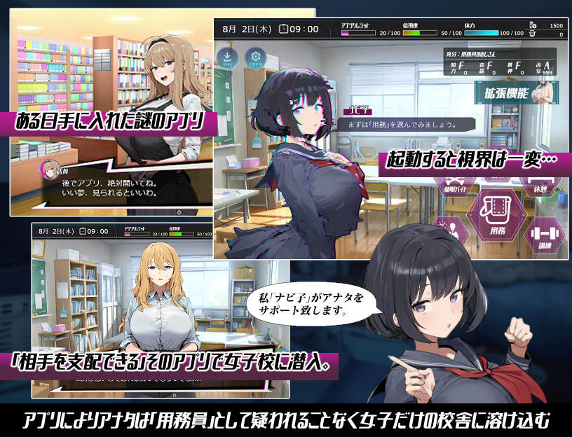常識改変;催淫学園 サンプル画像 1