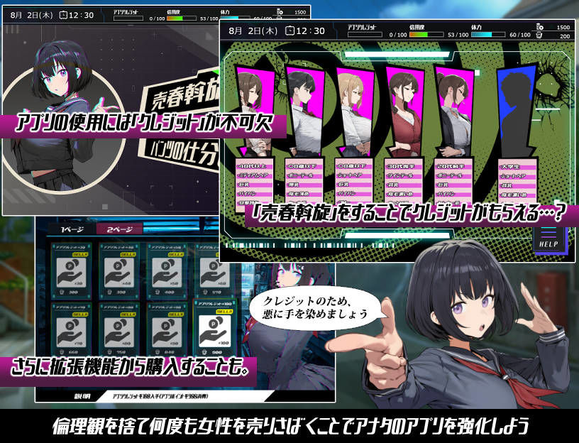 常識改変;催淫学園 サンプル画像 3