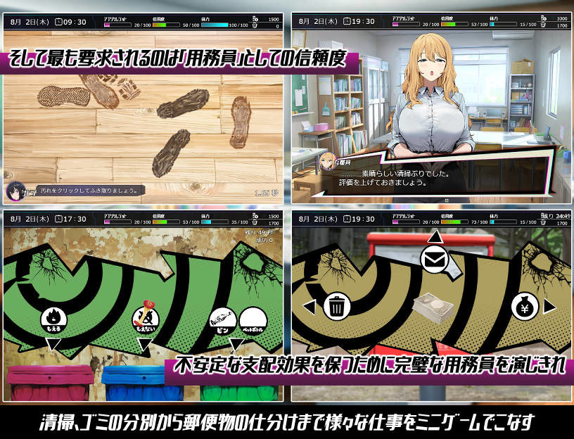 常識改変;催淫学園 サンプル画像 4