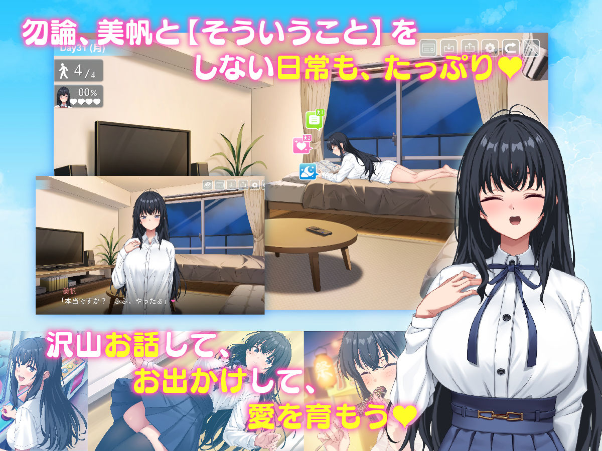 家出娘、拾いました。 サンプル画像 6