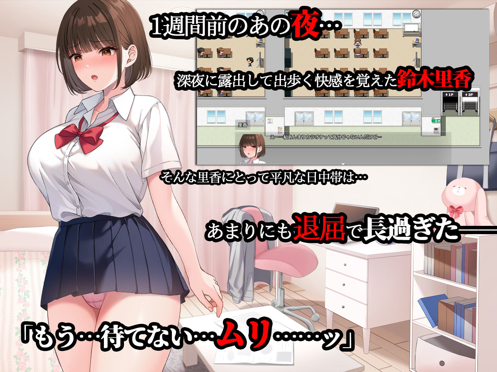 夜歩き2 サンプル画像 2