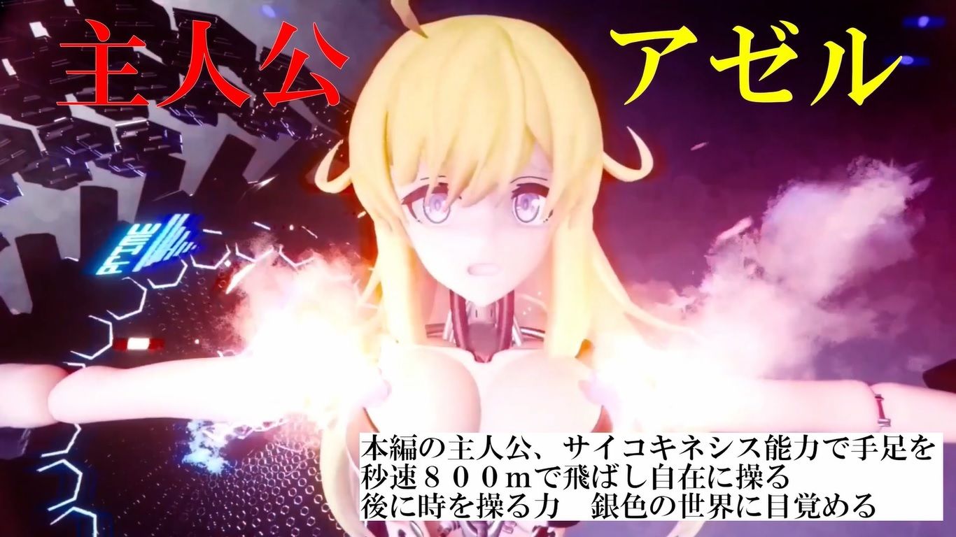 不滅のマシンガールズ ゲーム版 サンプル画像 1