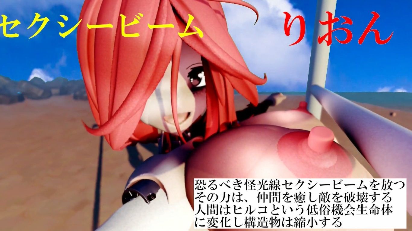 不滅のマシンガールズ ゲーム版 サンプル画像 4