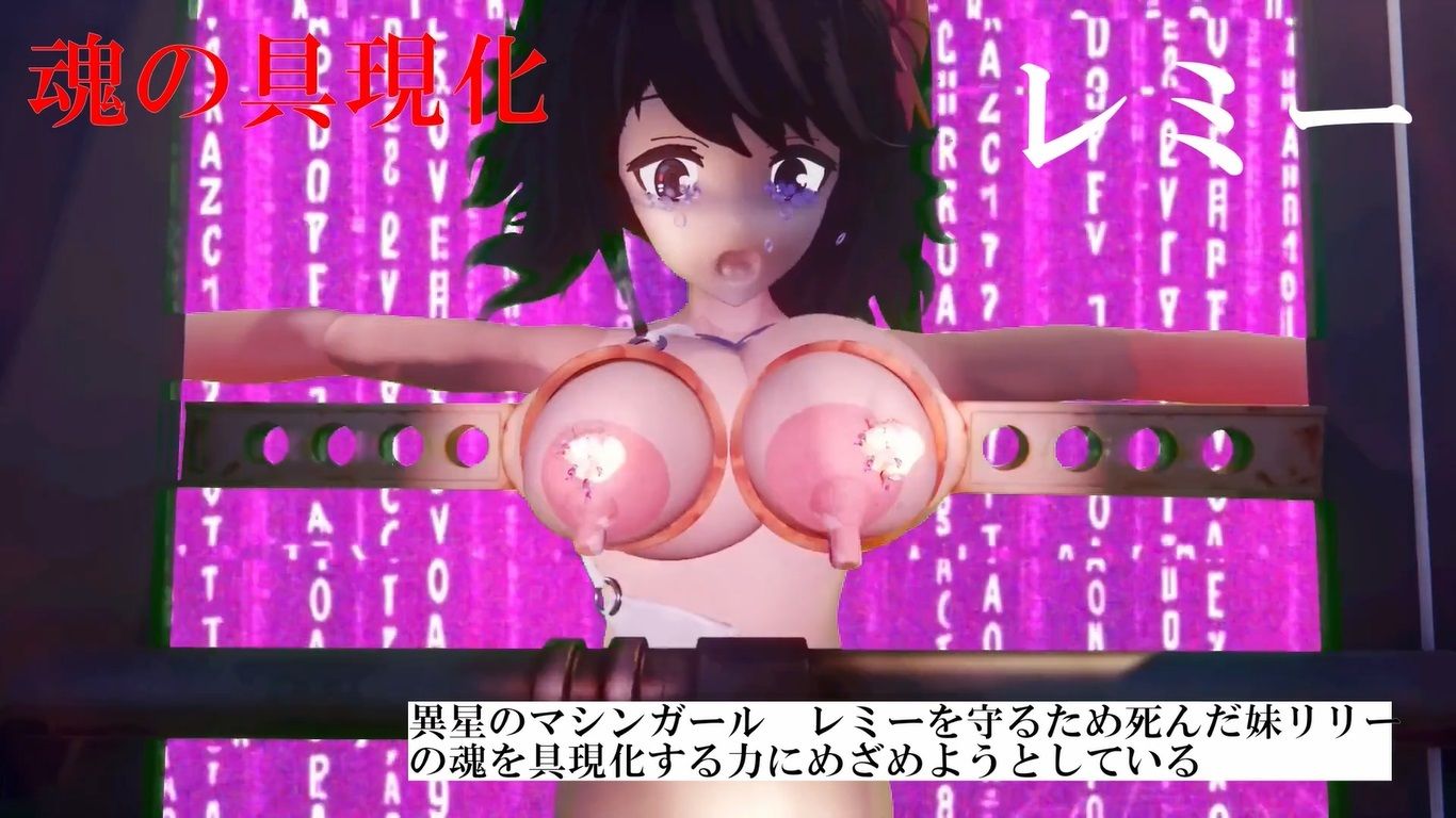 不滅のマシンガールズ ゲーム版 サンプル画像 5