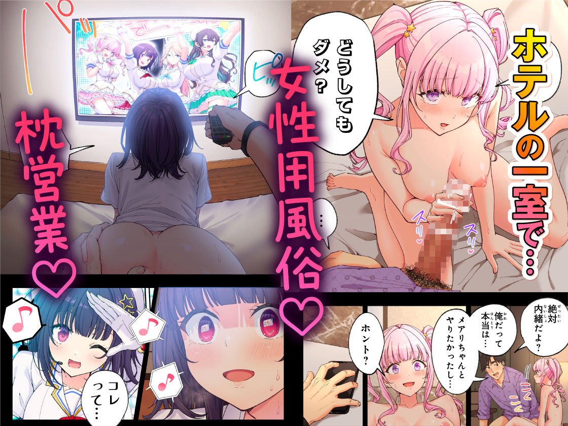 スパ・カイラクーア4 サンプル画像 5