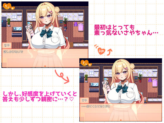 元幼馴染ギャルといちゃらぶ?同棲(?)生活!! サンプル画像 1