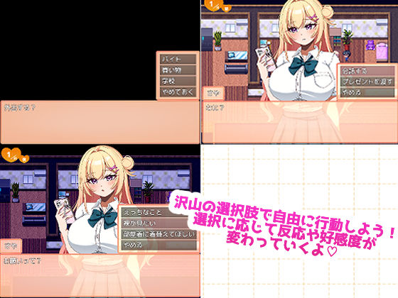 元幼馴染ギャルといちゃらぶ?同棲(?)生活!! サンプル画像 3