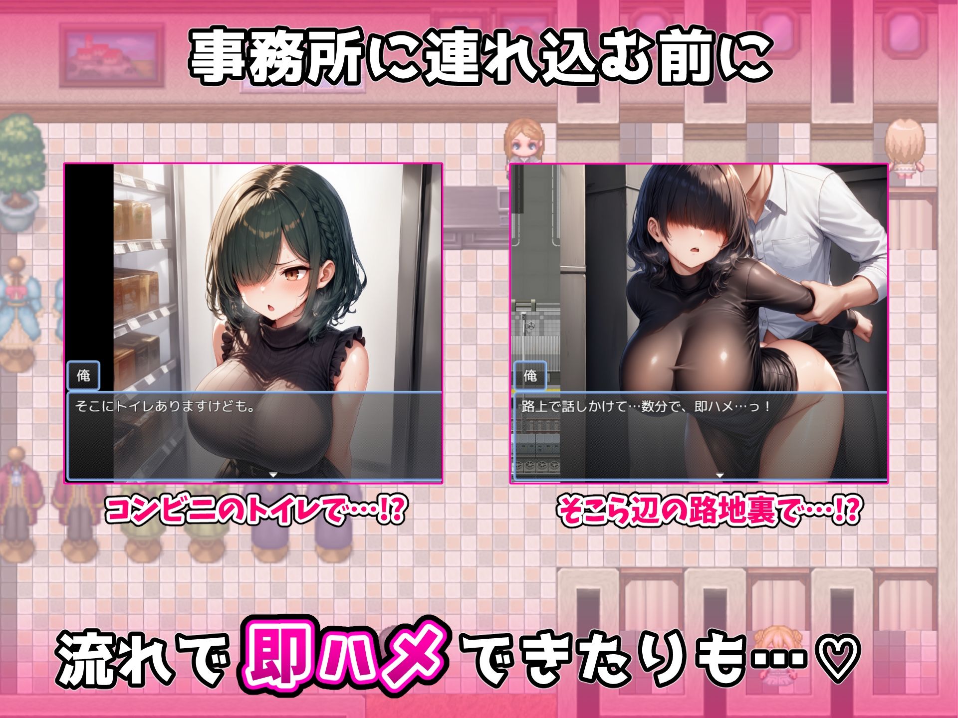 ヤリモクでYouTuber事務所作ってみた〜悪徳運営に騙される女たち〜 サンプル画像 4