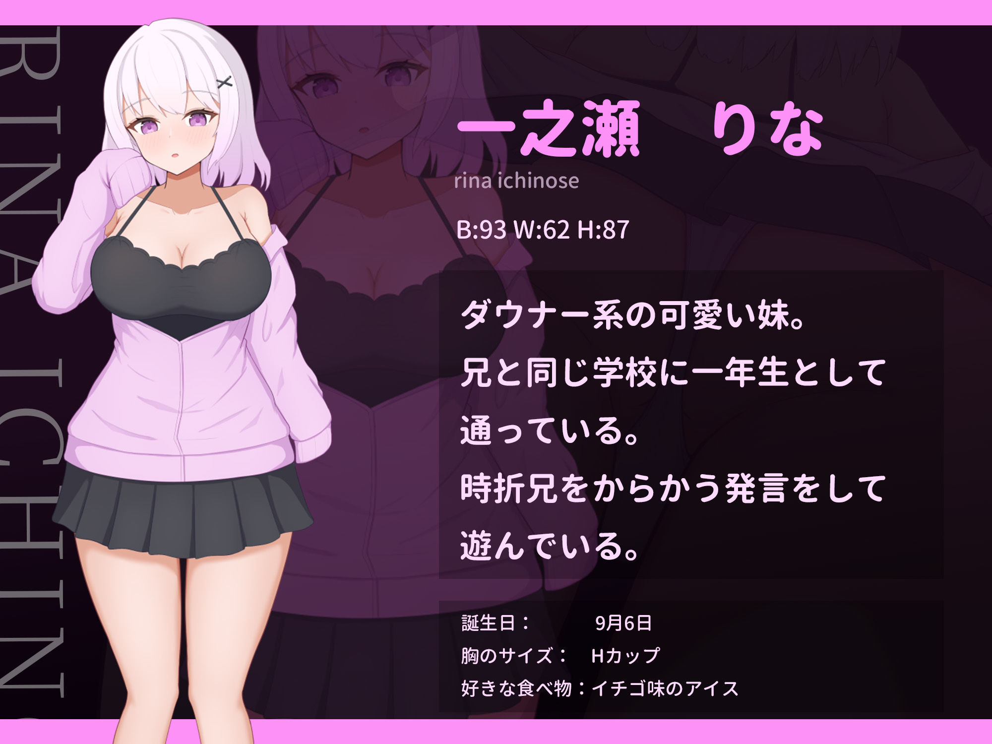 ダウナー系妹と過ごす常識改変生活 サンプル画像 5