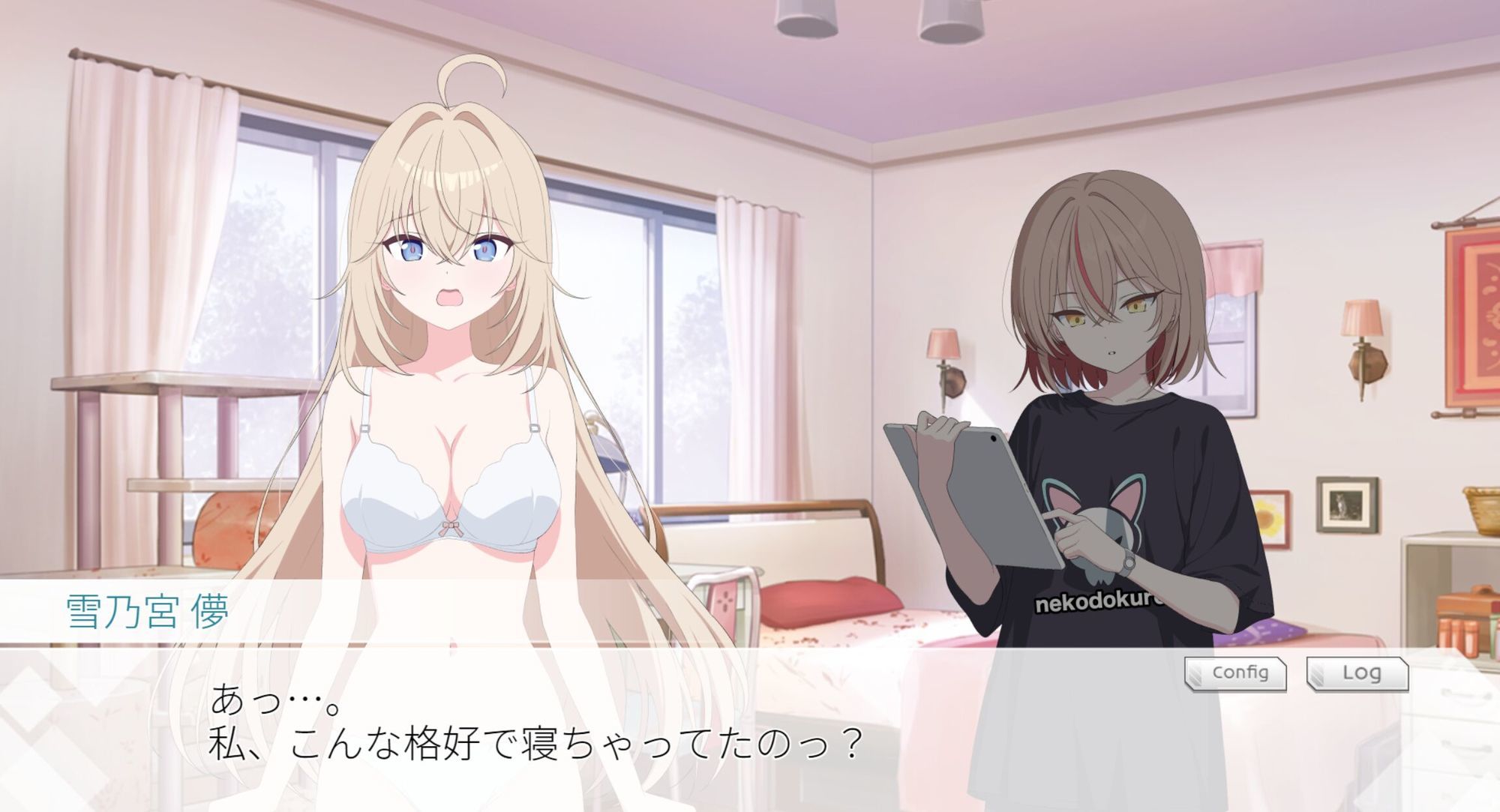 光のプリンセス ティアリープリズム サンプル画像 1