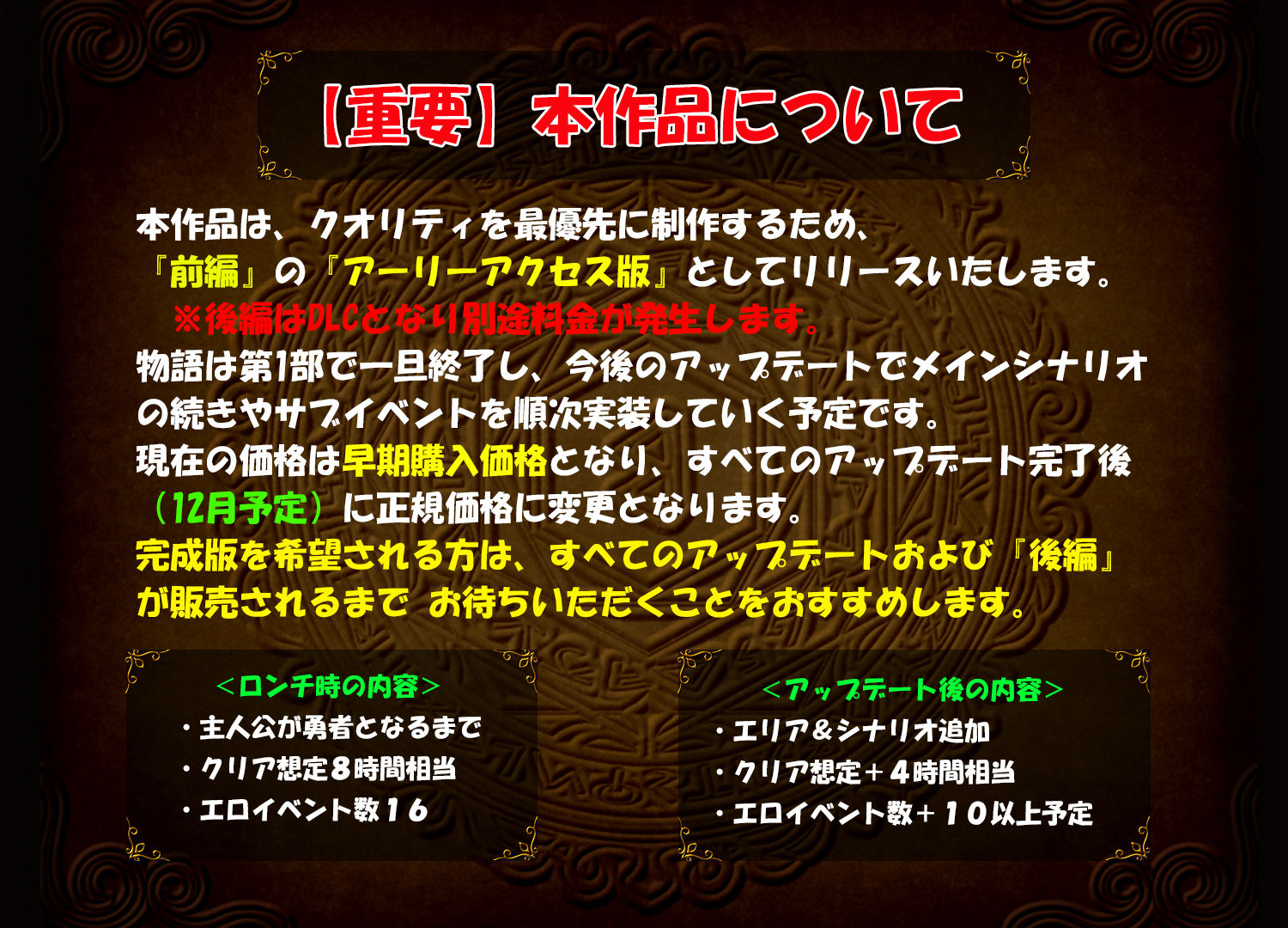 ドラゴンディア前編 呪いでヒヨコにされた彼氏の前でイヤ〜ンエッチなことされちゃう女勇者のお話 サンプル画像 1