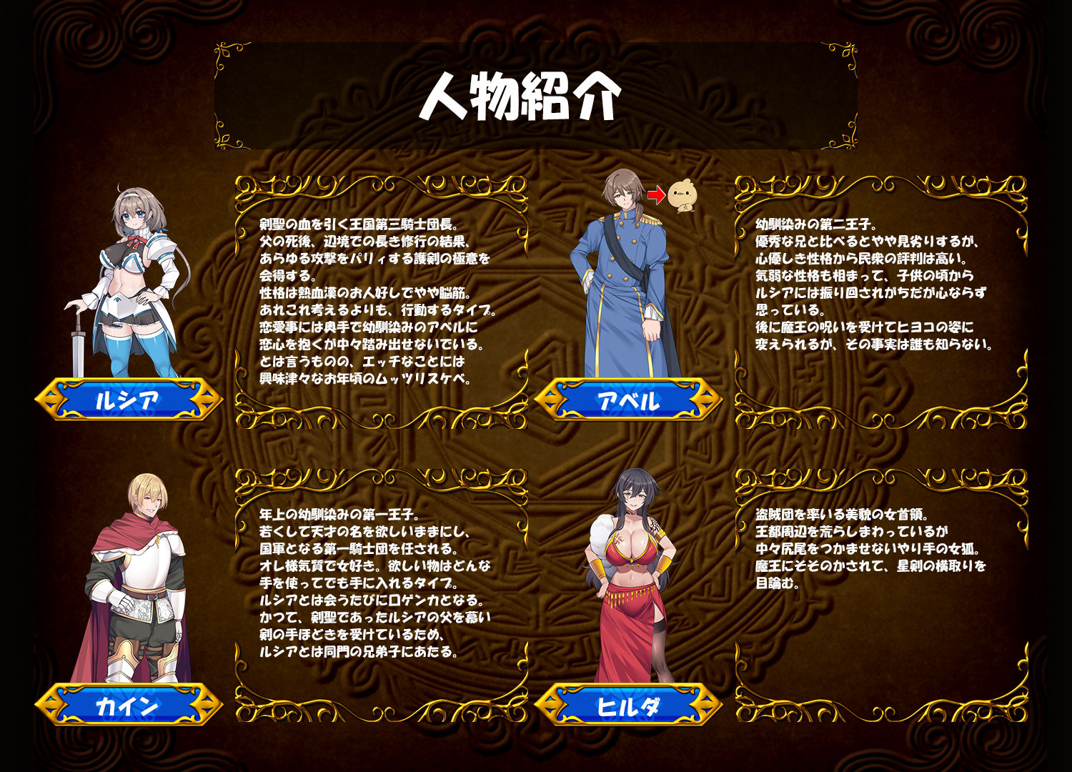 ドラゴンディア前編 呪いでヒヨコにされた彼氏の前でイヤ〜ンエッチなことされちゃう女勇者のお話 サンプル画像 4