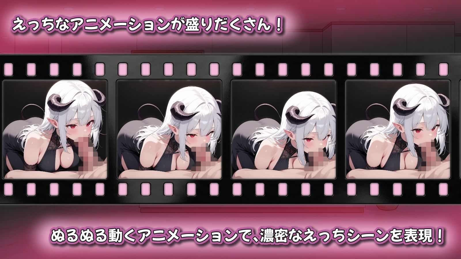 追憶の淫魔サロン 〜搾り尽くされる記憶閲覧型VR風俗〜 サンプル画像 5