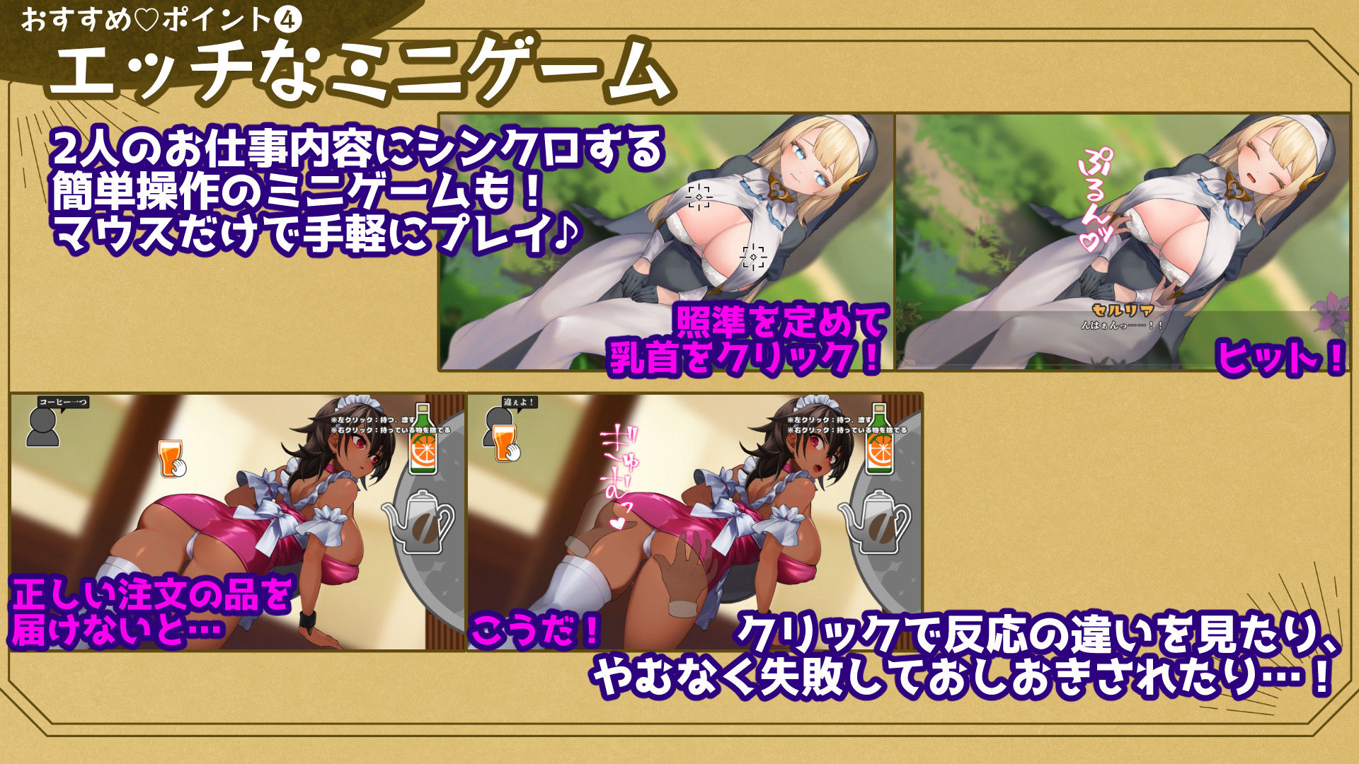 手折らる花へのトロイメライ サンプル画像 4