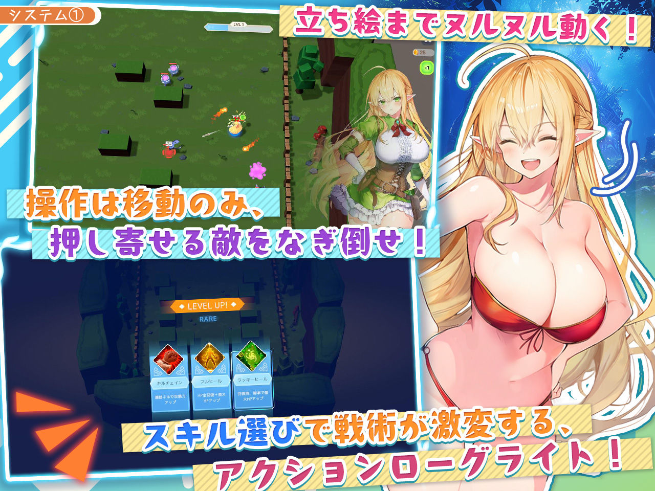 【アニメ・フルボイス対応!】チョロすぎ天才エルフのHな受難 Ver1.7.0 サンプル画像 3